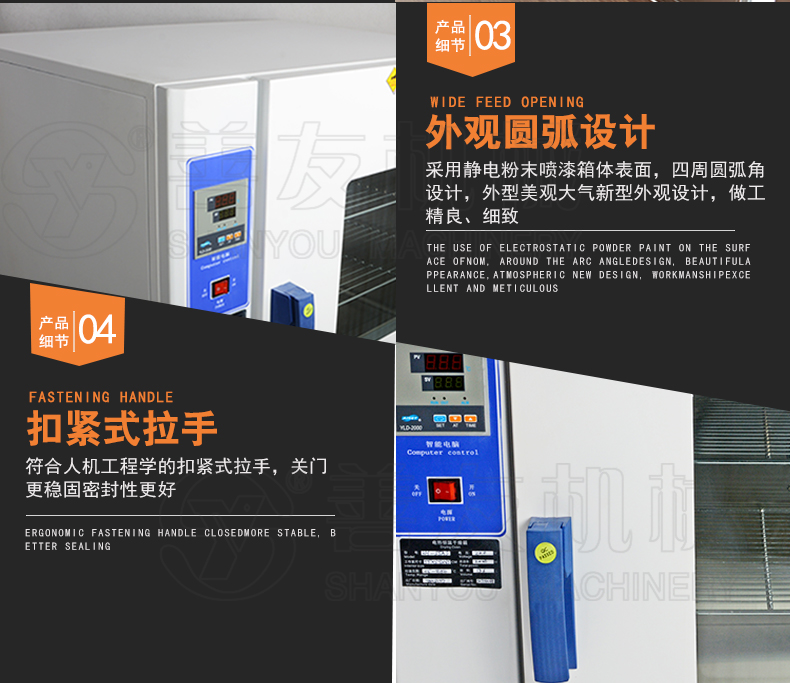 开云体云APP官网入口